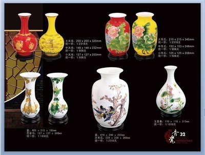 贝拉尔印象皇朝——冬瓜瓶 典雅陶瓷工艺品的魅力